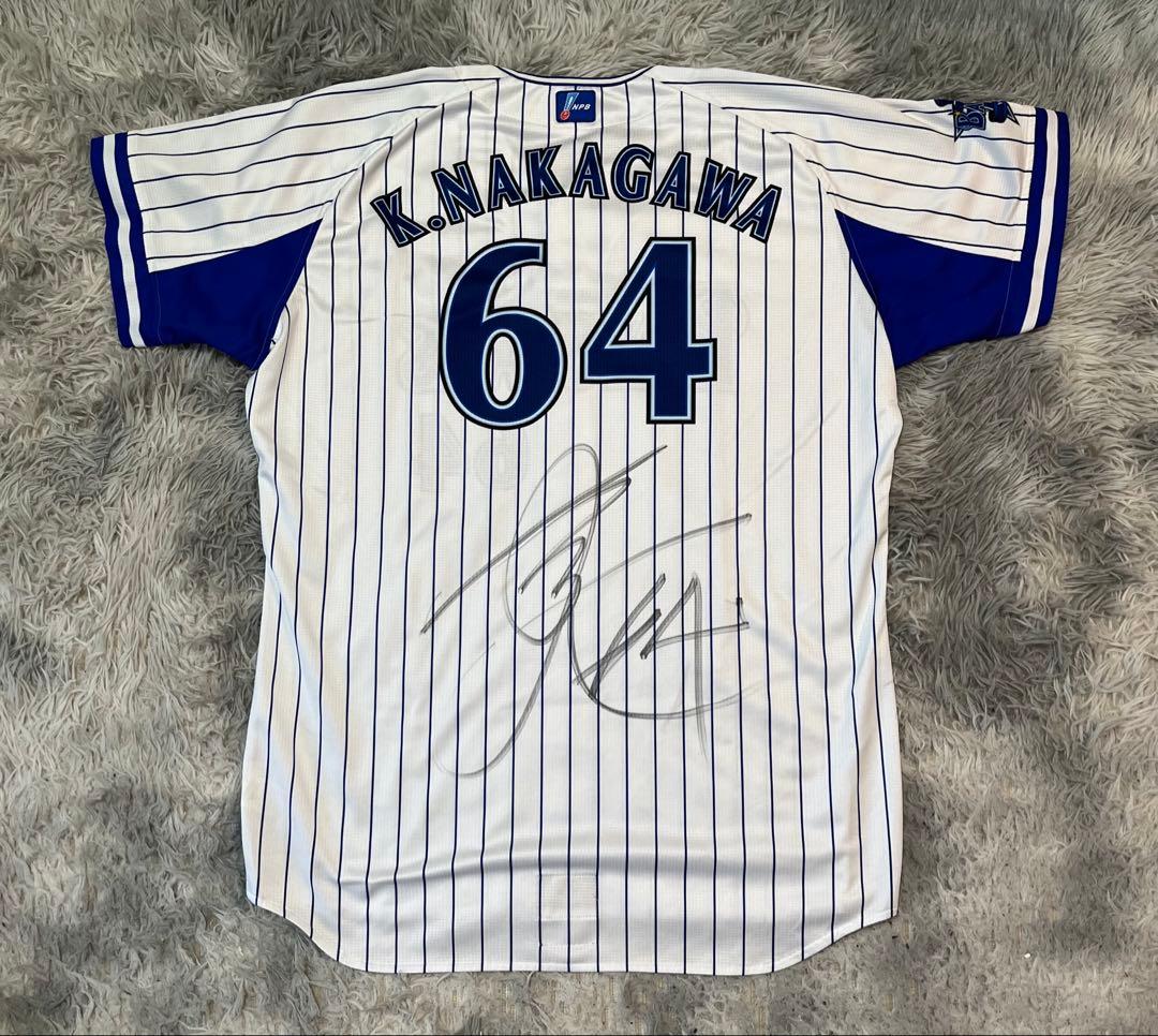 横浜DeNAベイスターズ　中川虎大　実使用　ユニフォーム　証明書