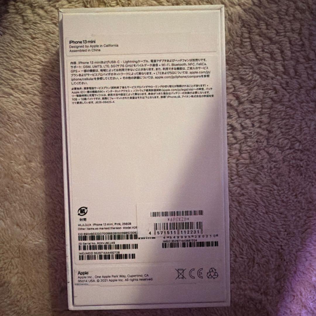 Iphone 13 mini 本体/ 256GB