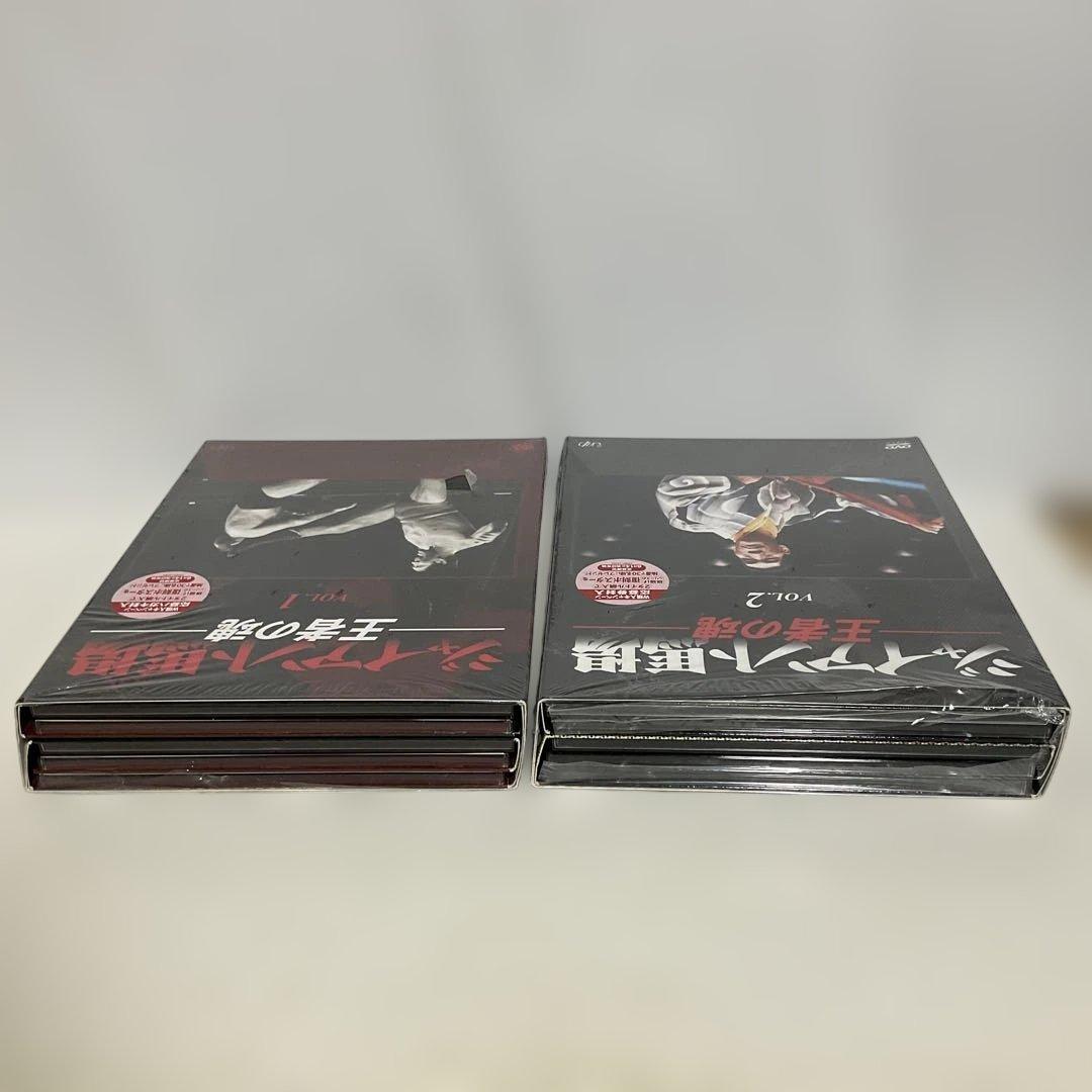 ジャイアント馬場/王者の魂 VOL.1・2 DVD-BOX