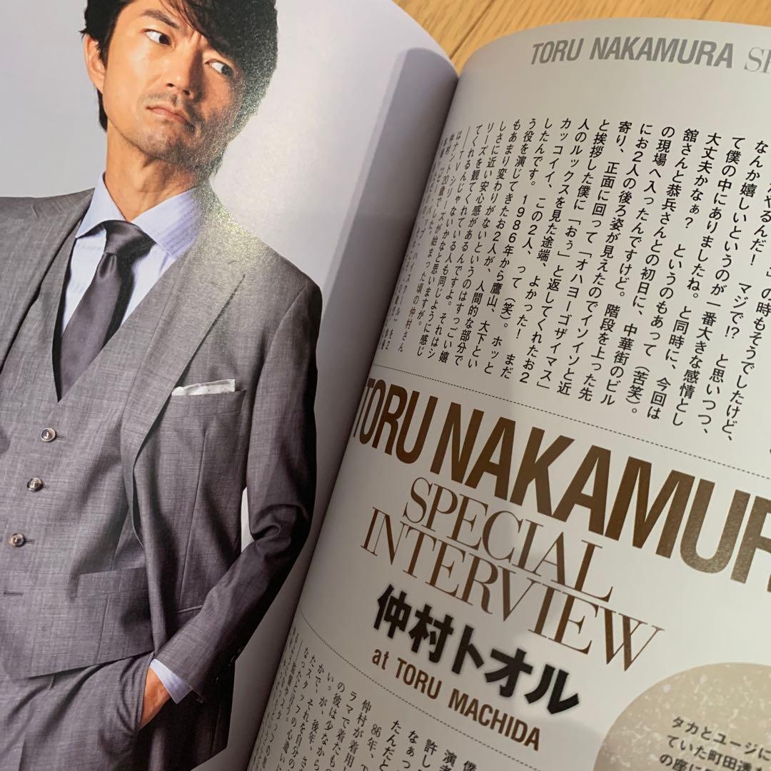 あぶデカ30周年記念 あぶない刑事ヒストリーBOOK 1986→2016