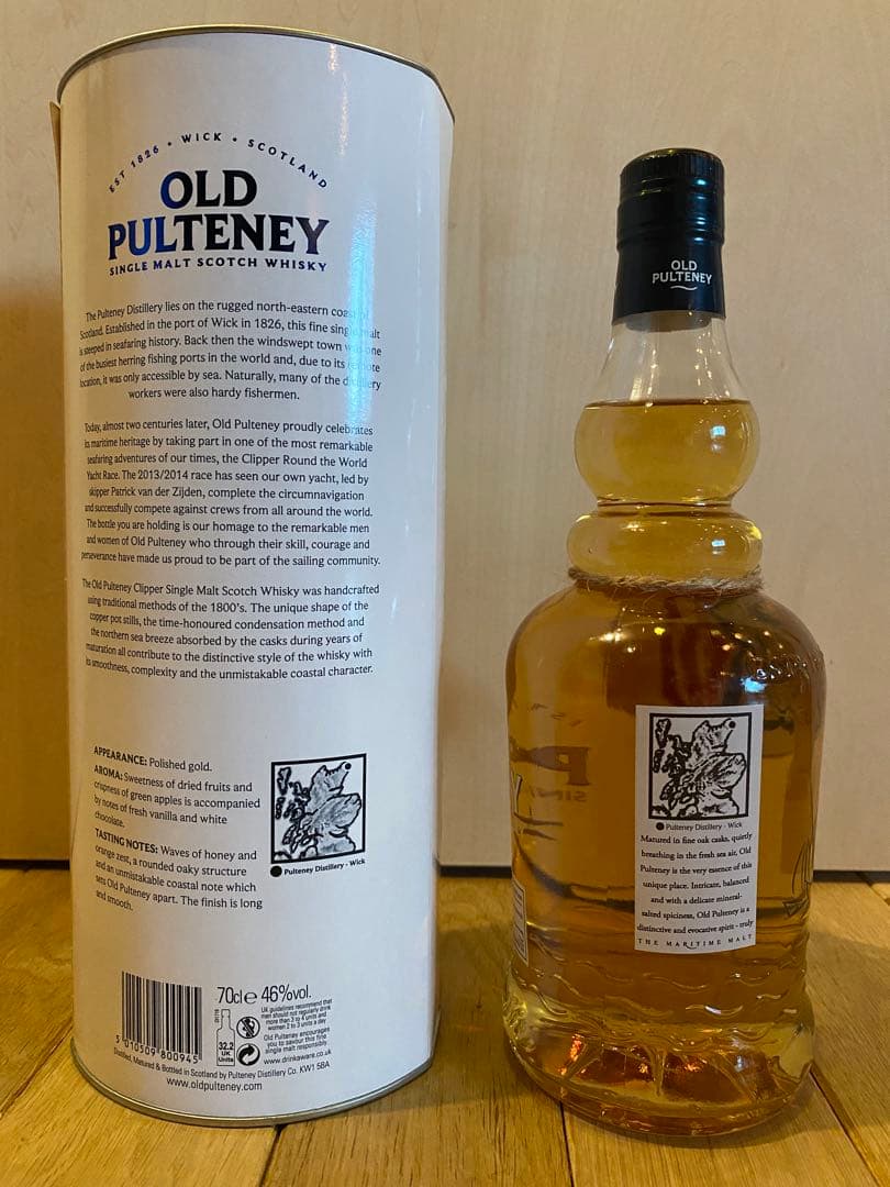 【限定品】オールドプルトニー クリッパー ウイスキー 700ml 46%