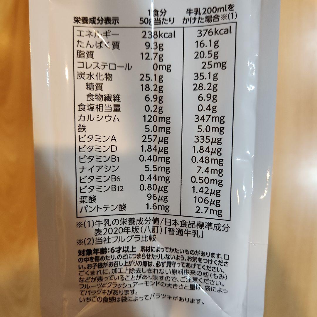 Calbee カルビー フルグラ 糖質オフ 1000g 1kg 8袋