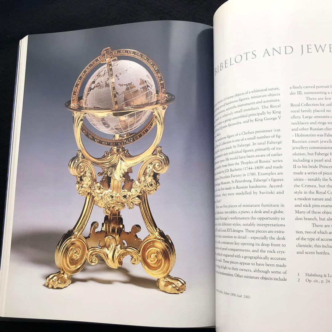 ファベルジェ ロイヤルコレクション 写真集「Faberge」