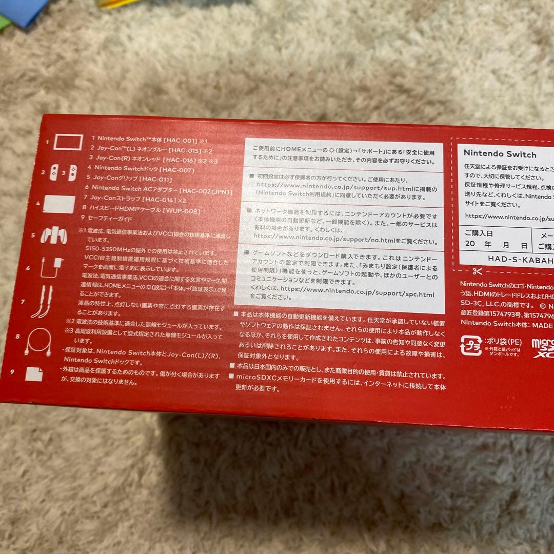 Nintendo Switch ネオンブルー/ネオンレッド　スイッチ　本体