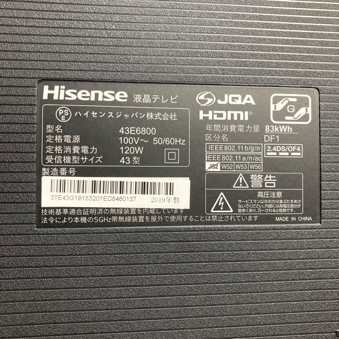 極美品 ハイセンス 43インチ 4K液晶テレビ 43E6800 2019年製
