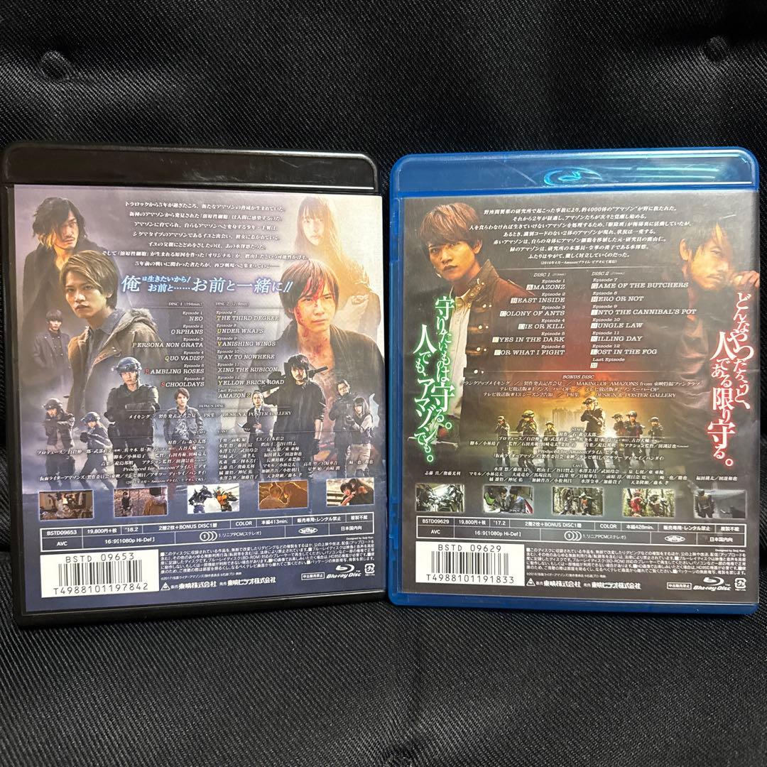 仮面ライダーアマゾンズ Blu-ray コレクション〈3枚組〉　2作品セット