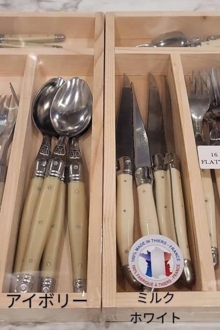 ラギオール　ジャンデュボ　フランス製　16本セット　 木箱付 ミルクホワイト