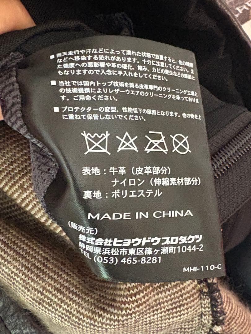 HYOD ブラウンレザージャケット Lサイズ