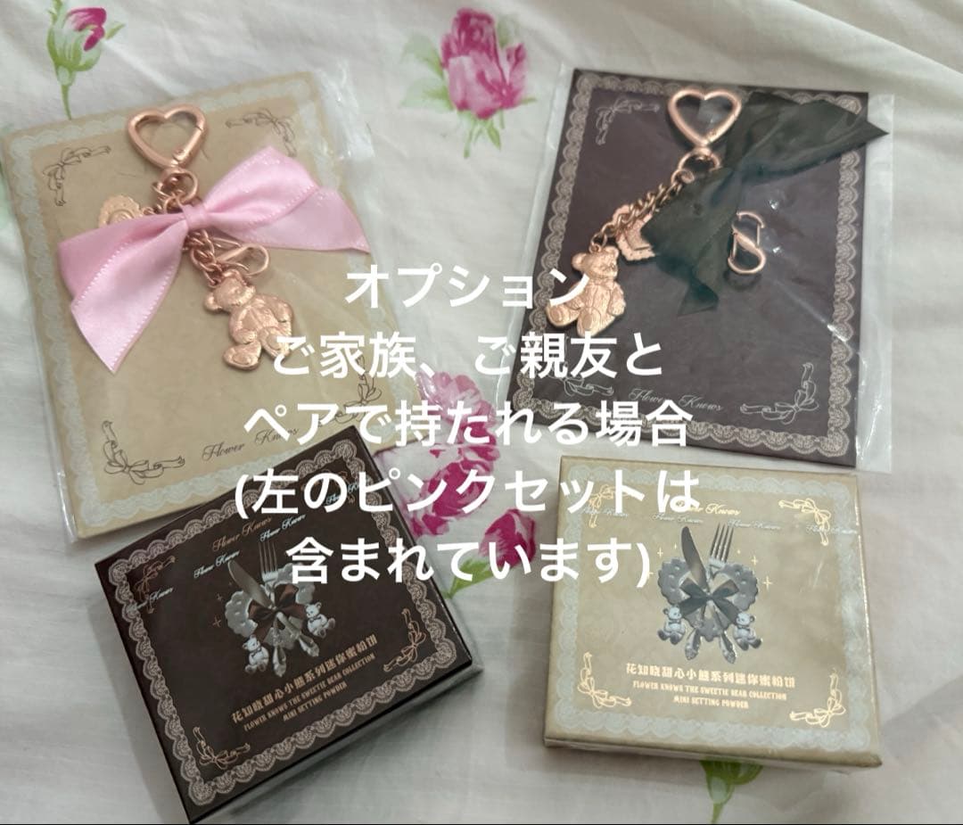 遥ページ　フラワーノーズ　スウィーティーベア　ピンクセレクション　セット