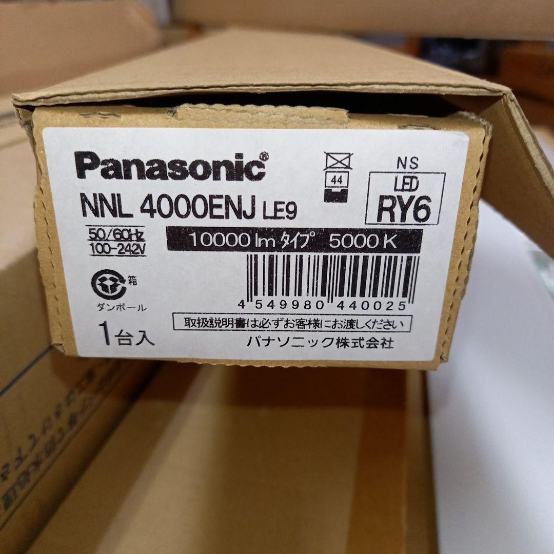 Panasonic　LED照明器具　 3種類まとめ売り