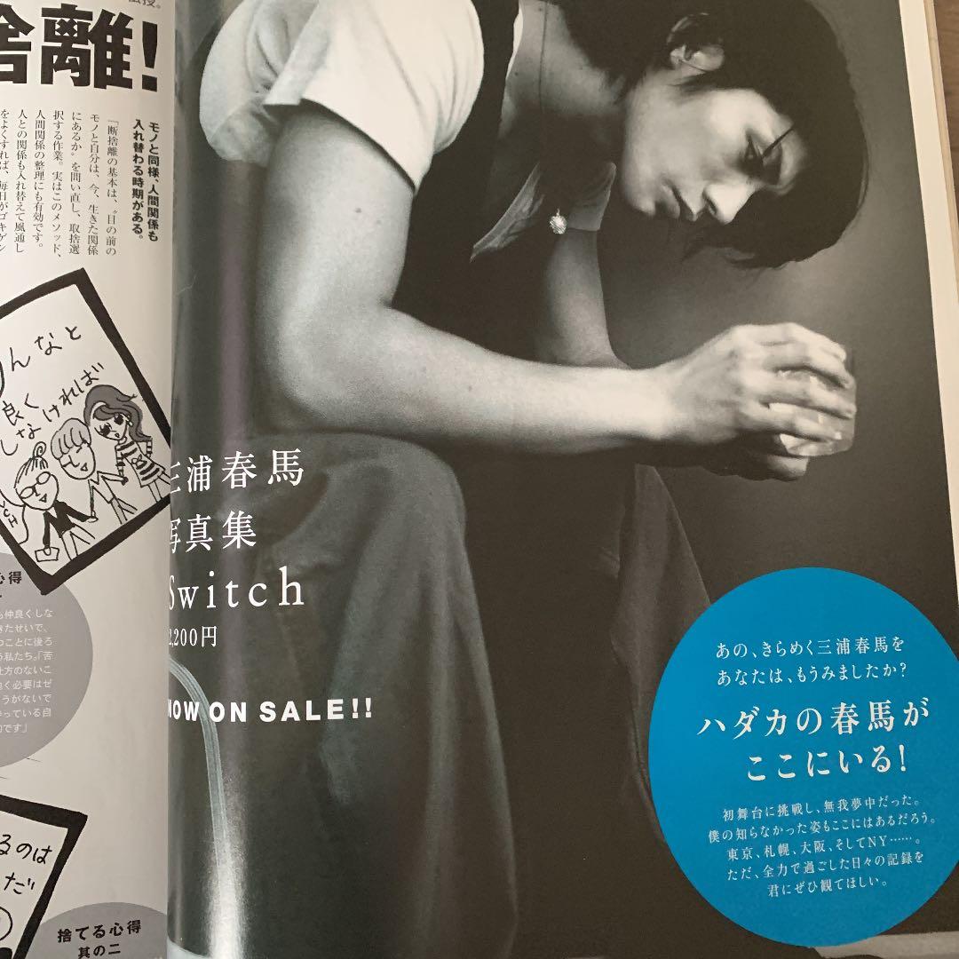 anan NO.1726 2010年9月22日号