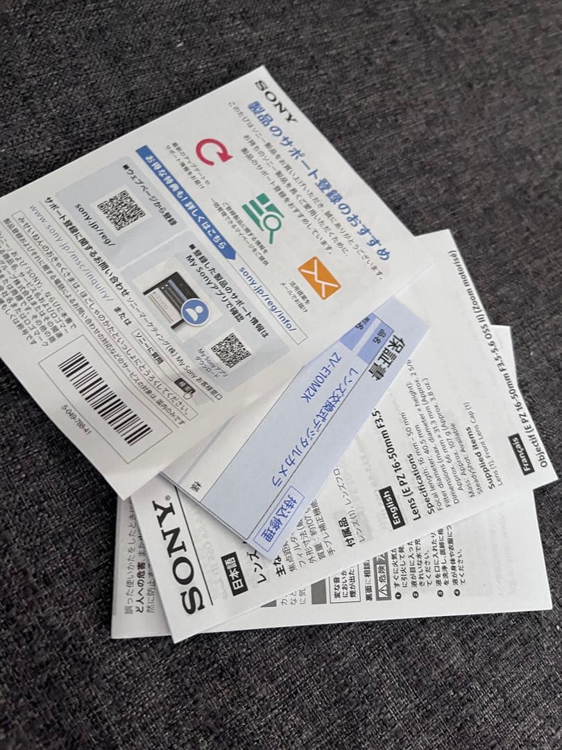 t*z様 美品(本体)ZV-E10 II 保証書付きレンズ3つ グリップ 防湿庫