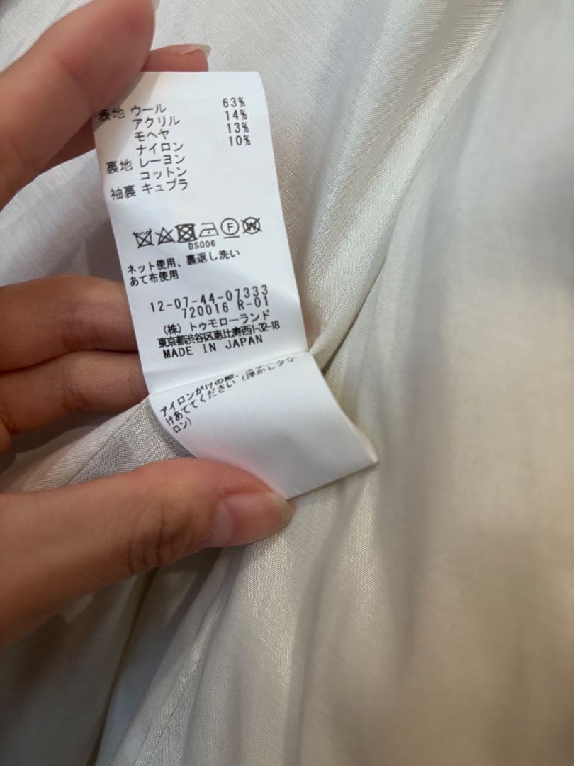 ⭐︎みこ12⭐︎美品⭐︎クリーニング済⭐︎モヘヤシャギー ダブルジャケット