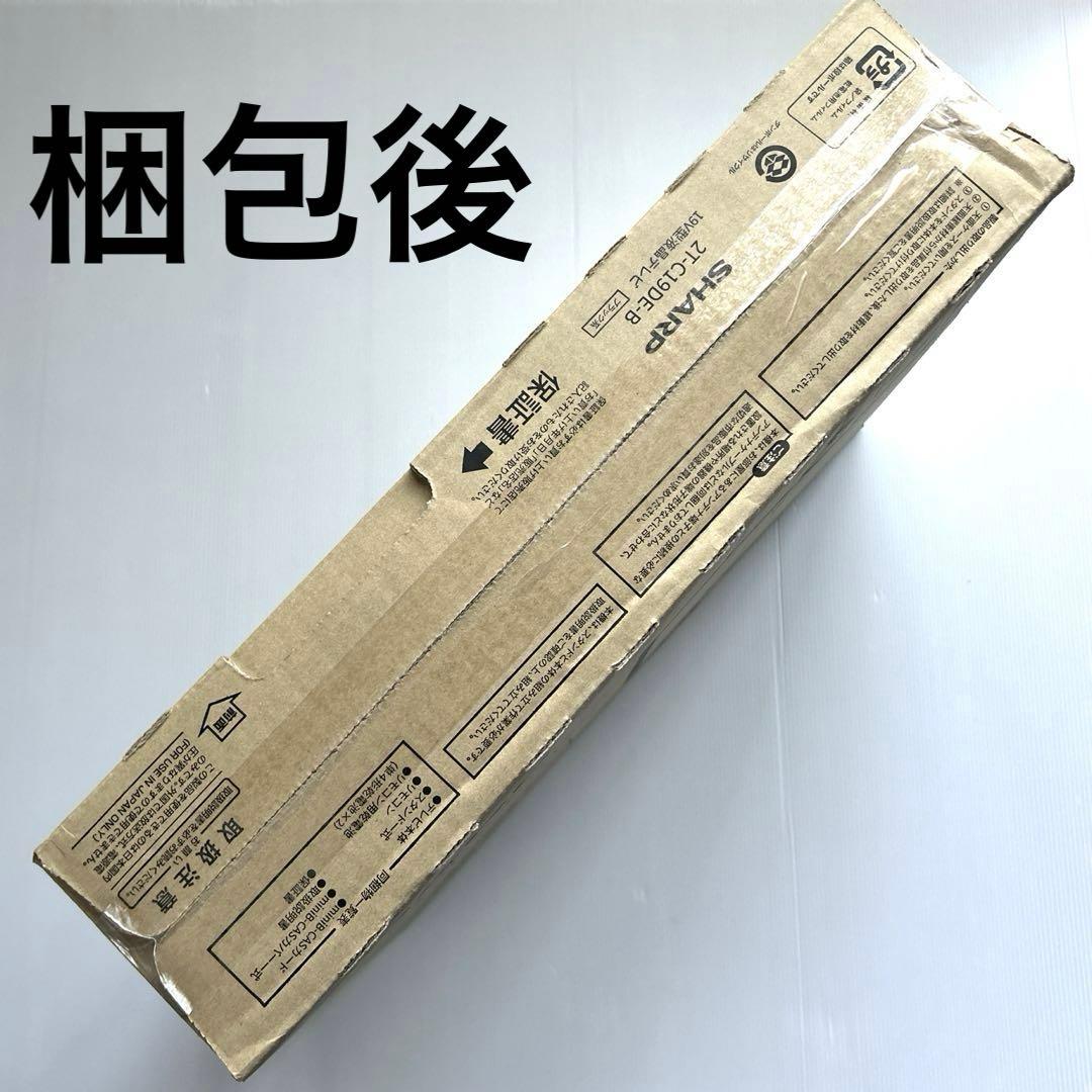 2024年製SHARP AQUOS 19型液晶テレビ 2T-C19DE-B