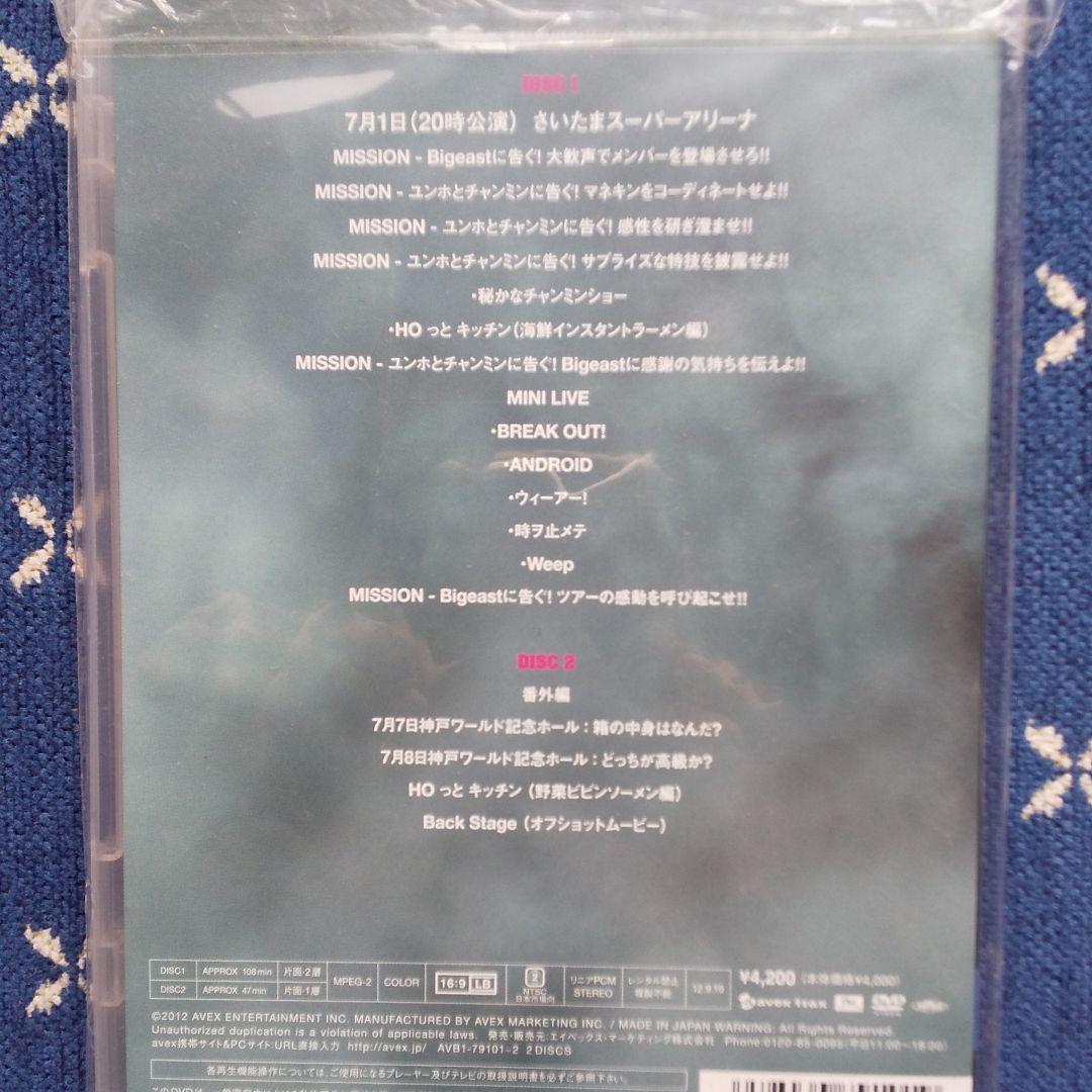 東方神起ファンイベントDVD３枚セット