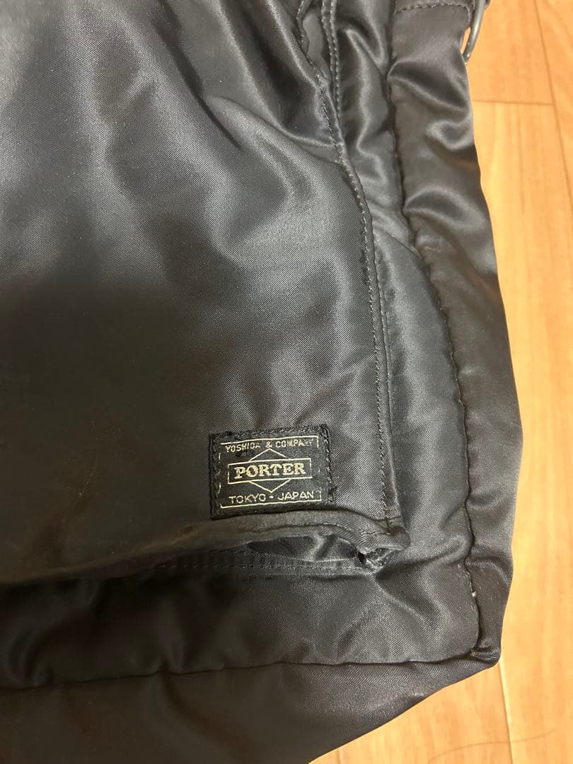 吉田カバン　ポーター タンカー2way ボストンバック