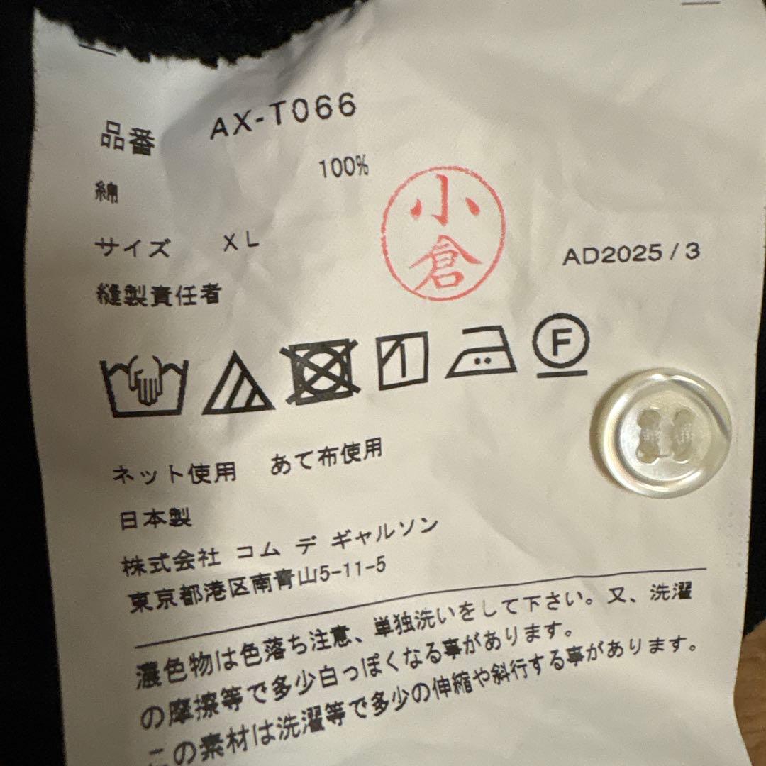 PLAY COMME des GARÇONS ブラックポロシャツ XL