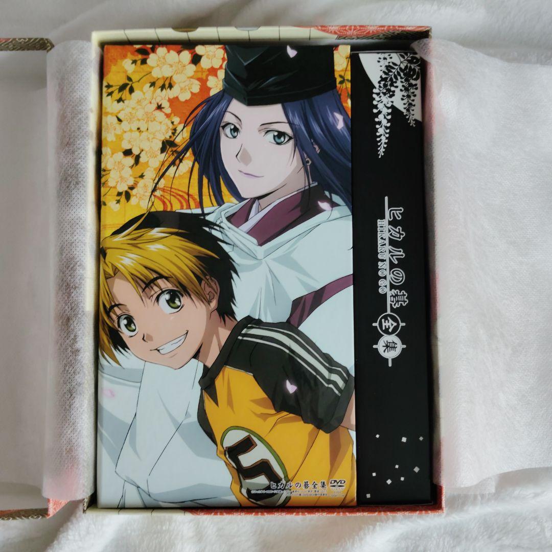 【付属品完備】ヒカルの碁　全集DVD-BOX