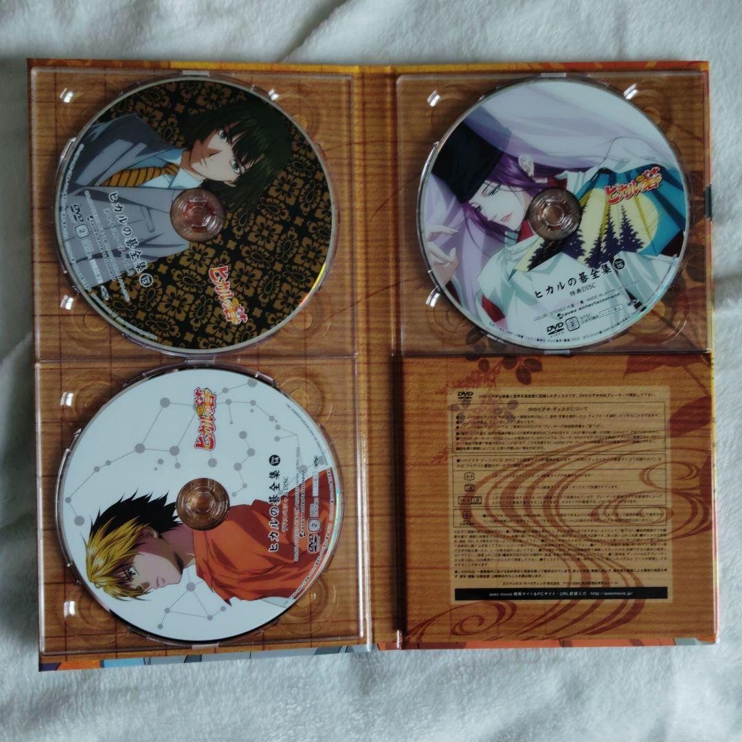 【付属品完備】ヒカルの碁　全集DVD-BOX