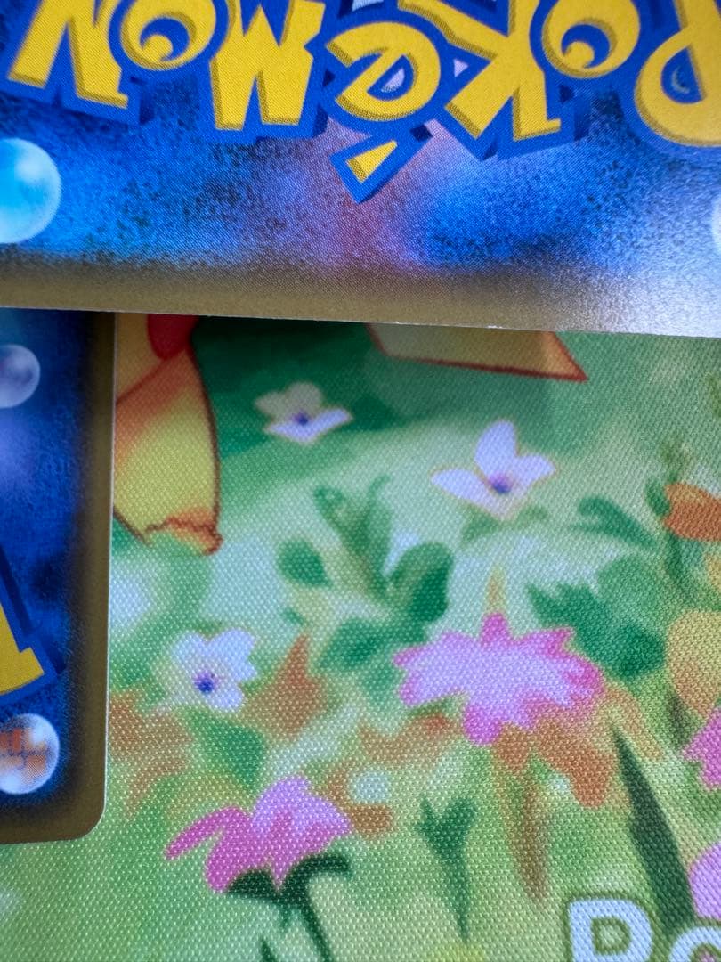 ポケモンカード フヨウ SR 4枚