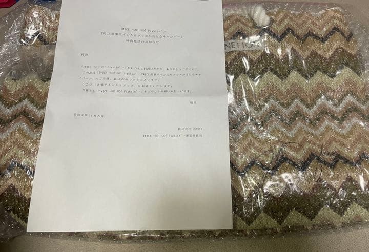 TWICE ジヒョ　直筆サイン入りトートバッグ