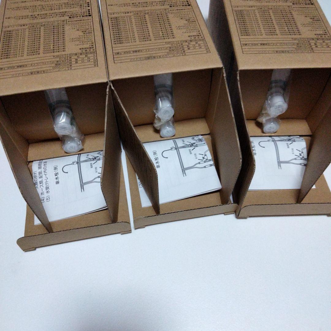 Cleansui UZC2000 浄水器カートリッジ 3本