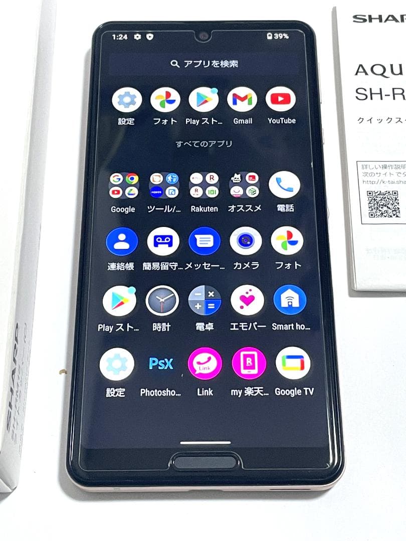 SHARP AQUOS sense4 lite SH-RM15 ライトカッパー