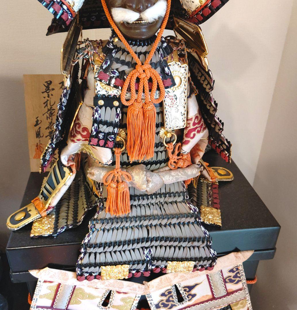 五月人形 黒小札 大鎧 玉鳳作 鎧兜 鎧飾り 端午 節句 ケース付き