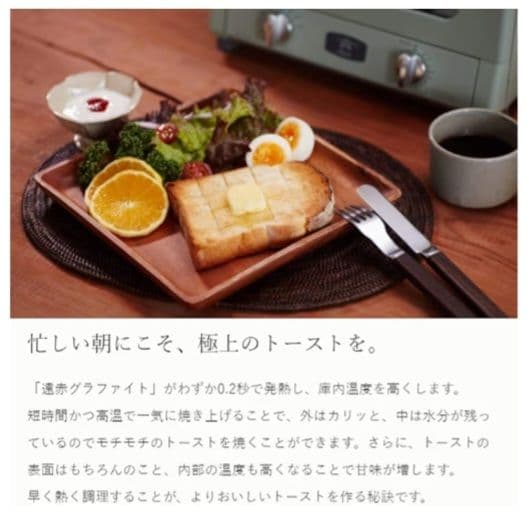 新品未使用✩Aladdin グラファイトトースター CAT-GS13A(G)