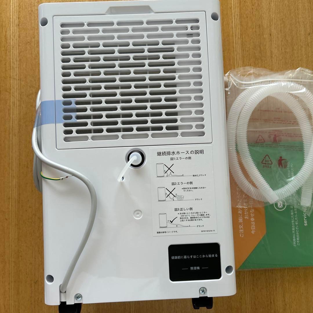 除湿機 コンプレッサー式 30畳 衣類乾燥12/L日 静音 キャスター付