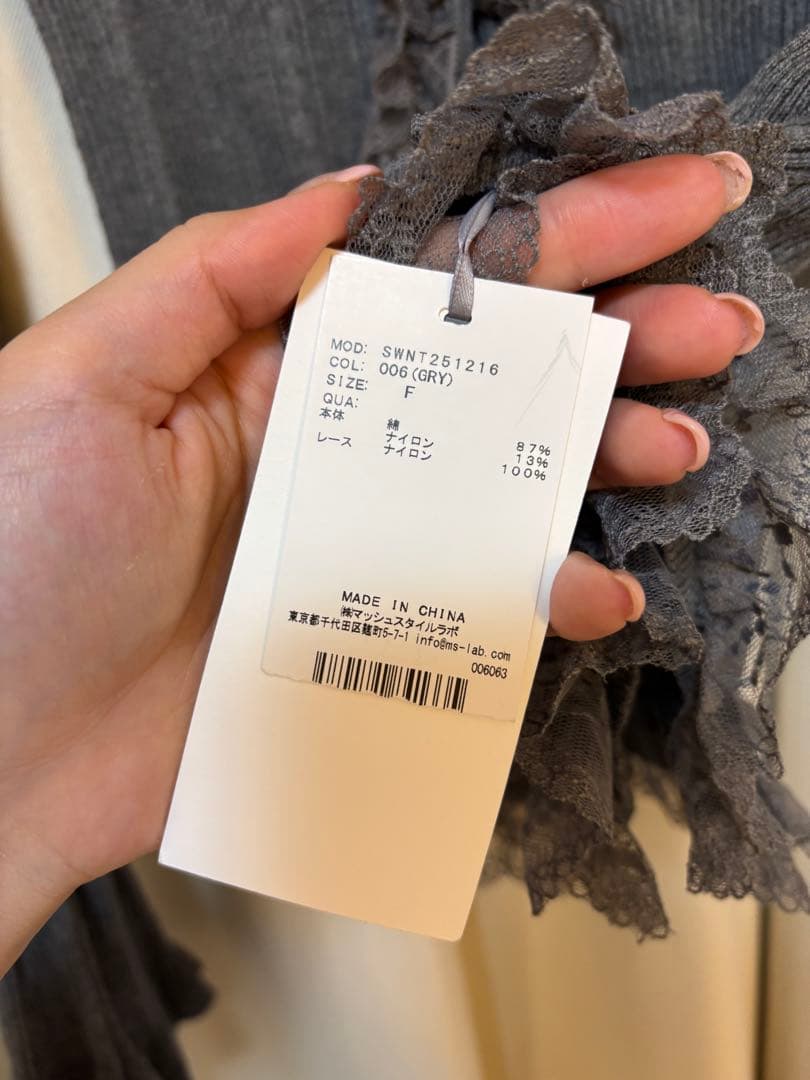 Snidel♡フリルトップス