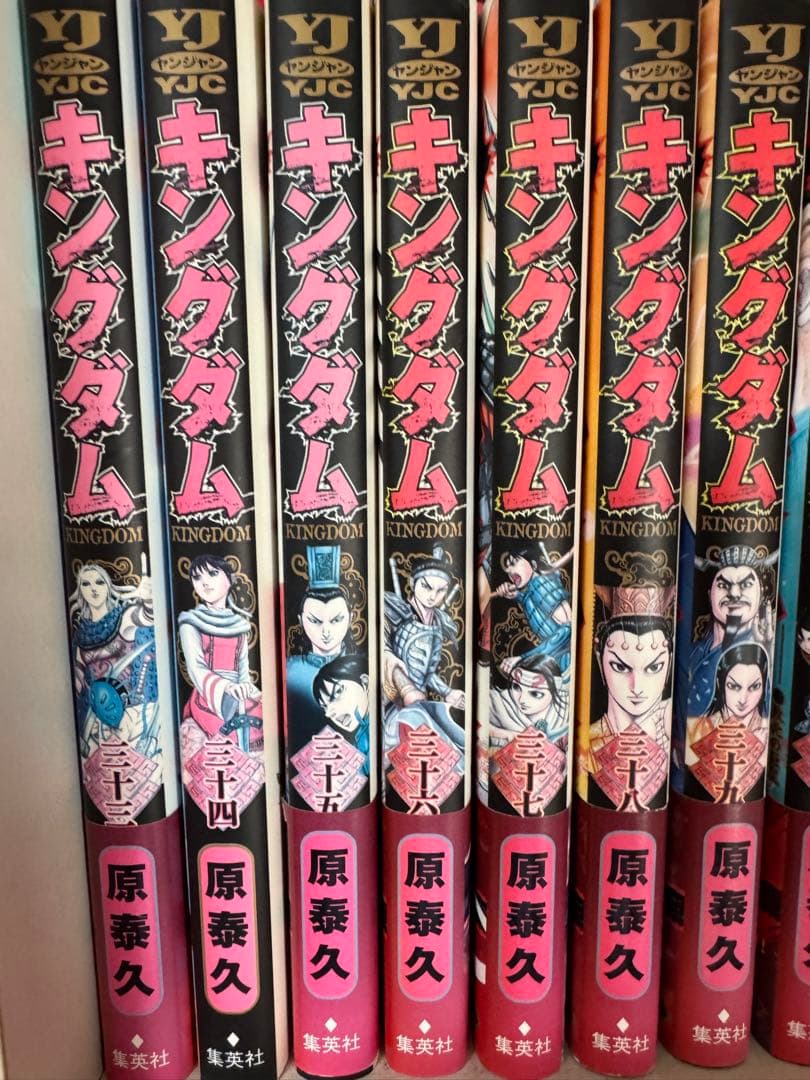 漫画キングダム1〜64巻