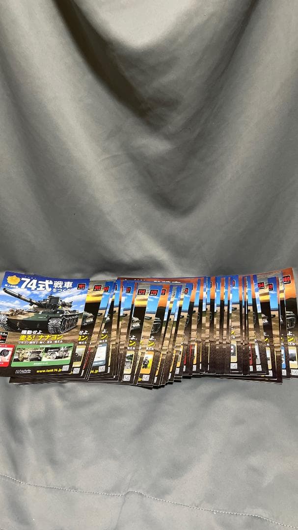 アシェット1/16 73式トレーラー(74式戦車をつくる延長分）111～160号