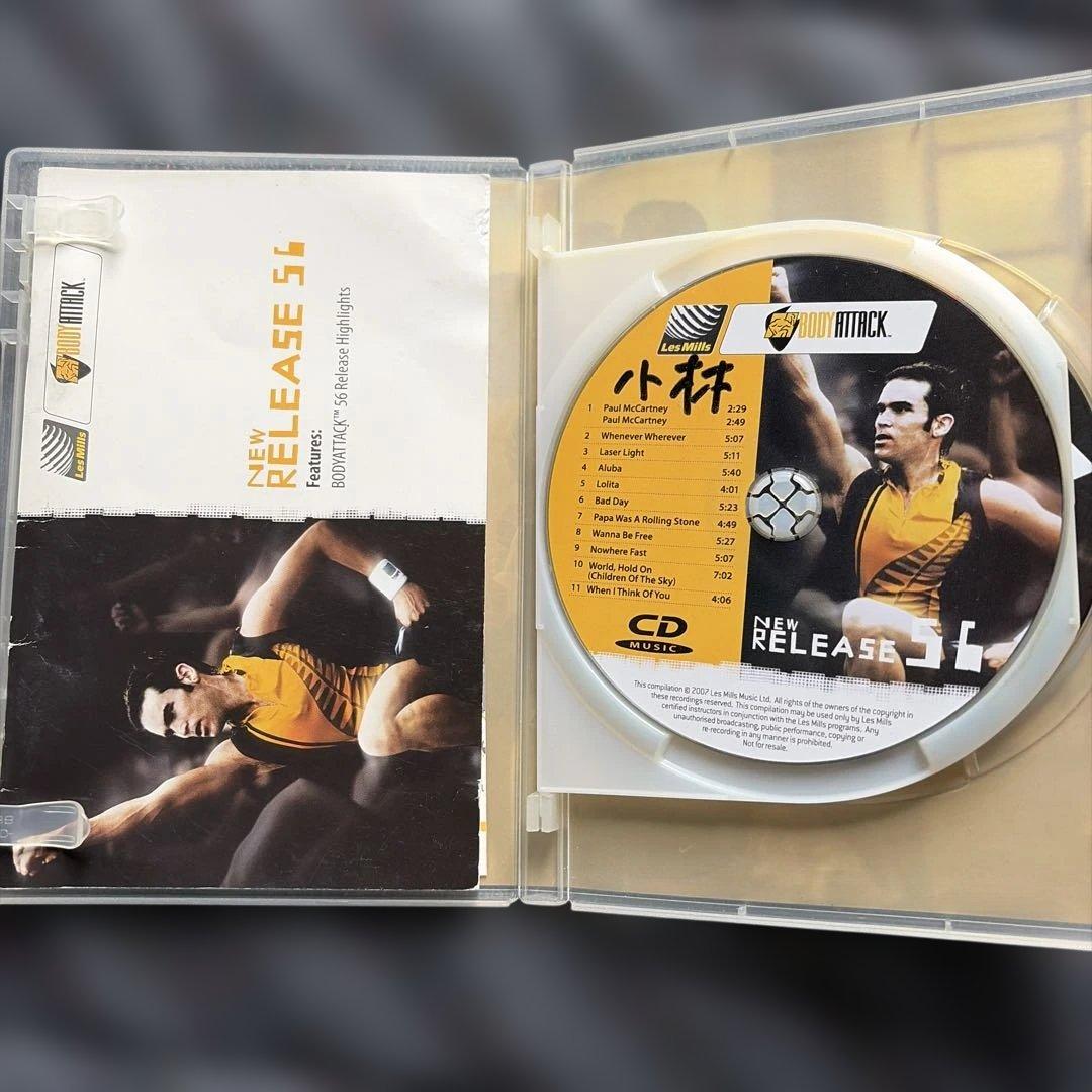 レズミルズ　ボディアタック56.59