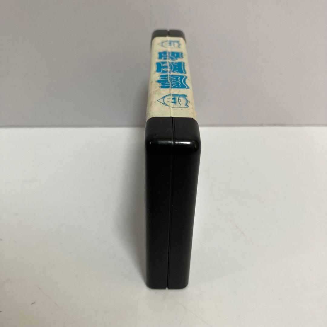 【希少・動作品】幽霊君 MSX2 MSX2+ SACOM サコム ソフト