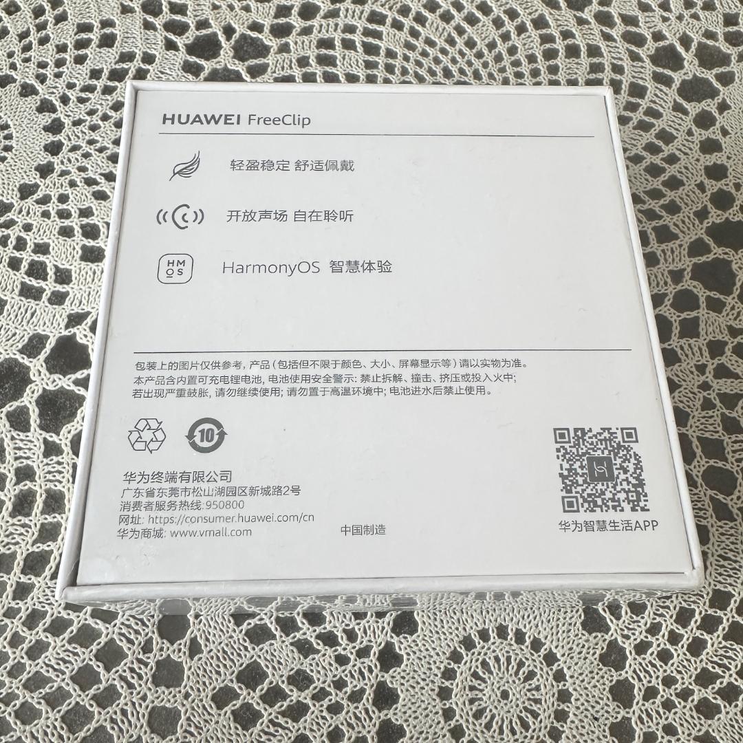 【新品未使用】HUAWEI Free Clip ローズゴールドケース