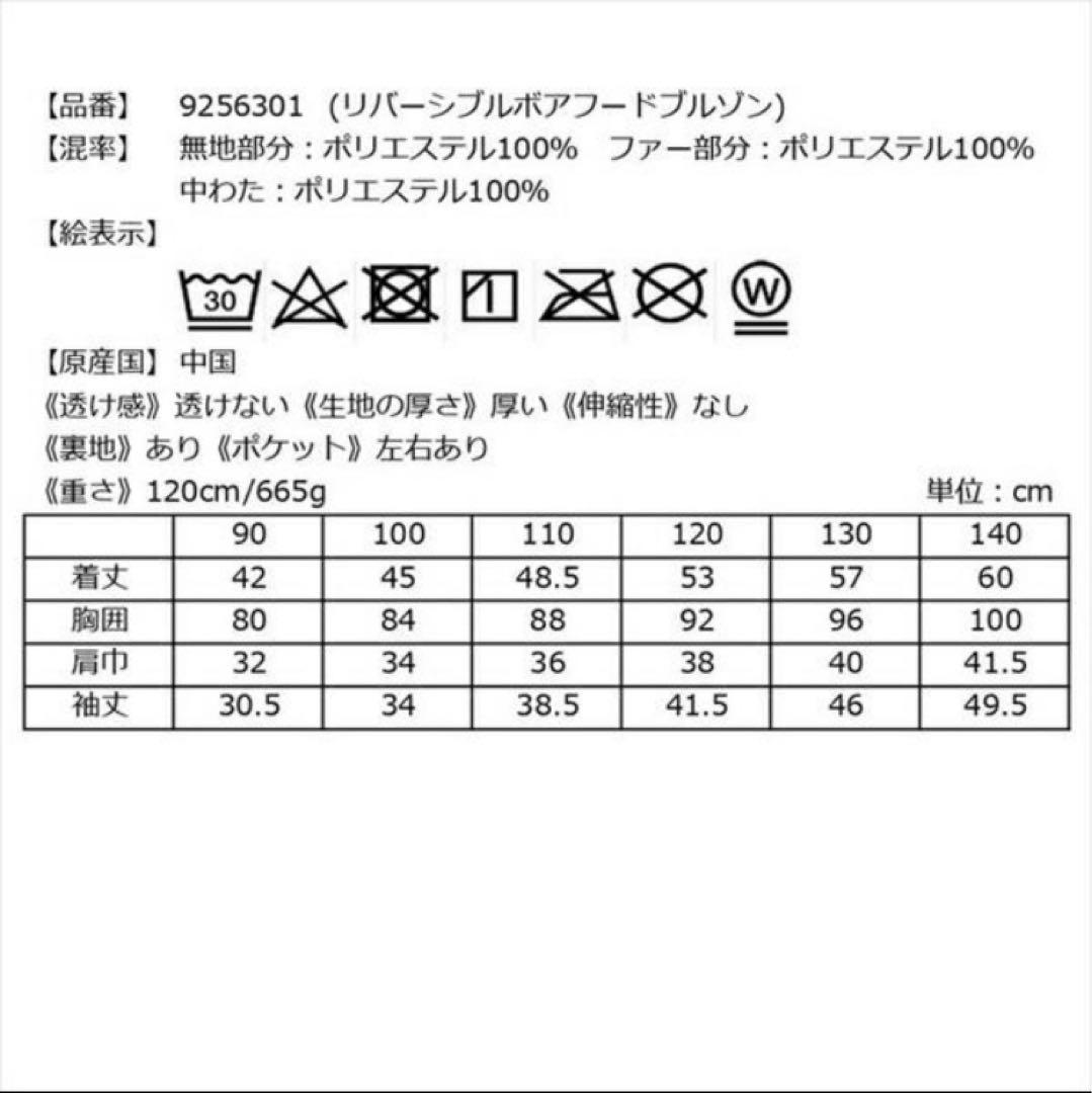 エックスガール福袋 2026 3点セット 120 新品