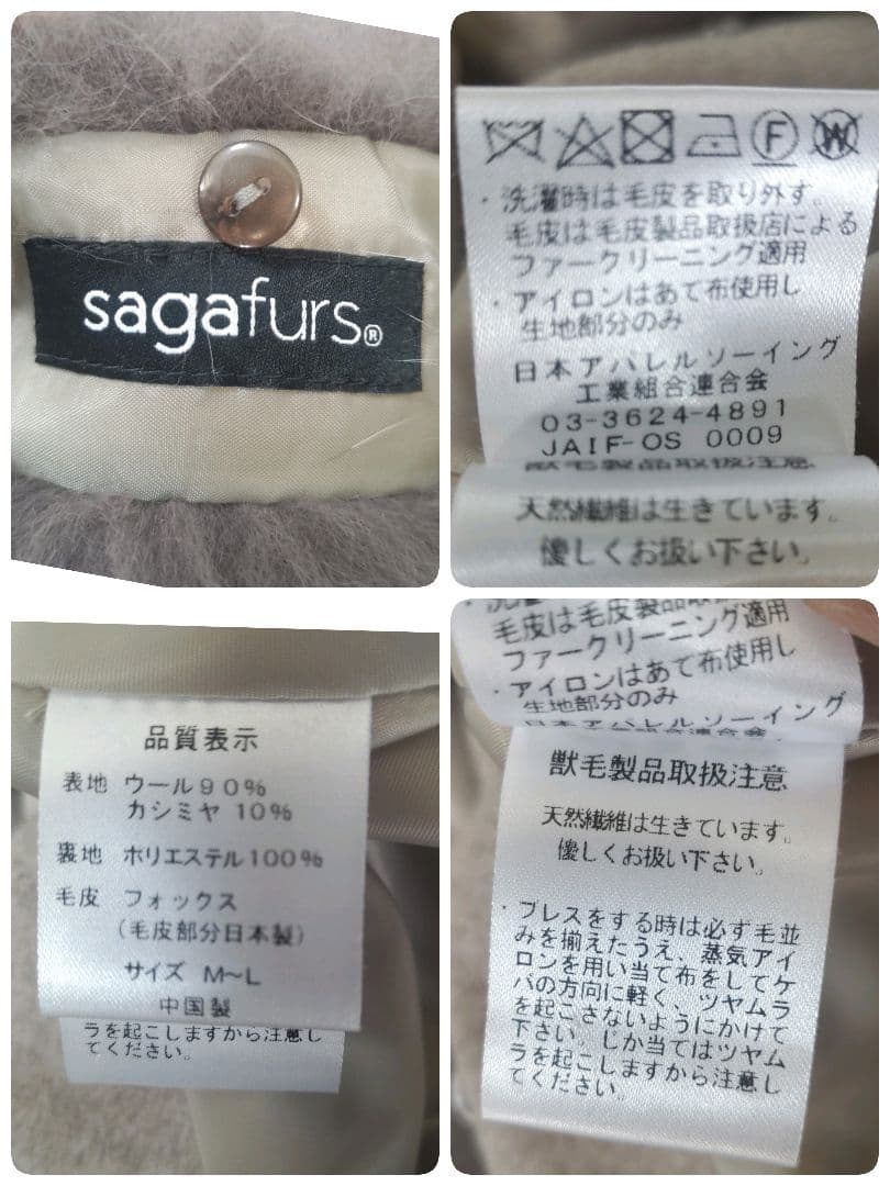 専用✨sagafurs サガ 　ファー　fox　ポンチョ ケープ コートカシミヤ