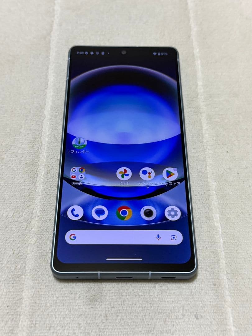 SHARP AQUOS R8 256GB 国内版SIMフリー