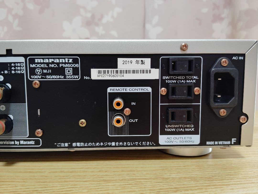 marantz アンプ　PM6006