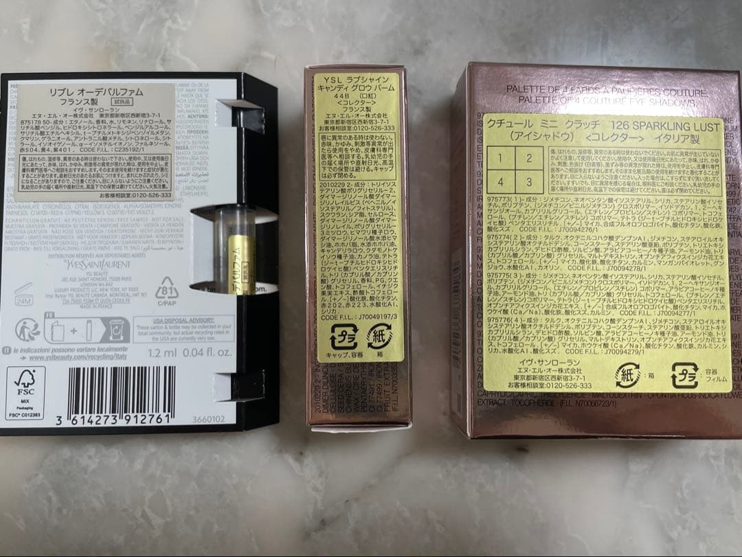 YSL 春限定　アイシャドウとリップセット　サンプル香水付き
