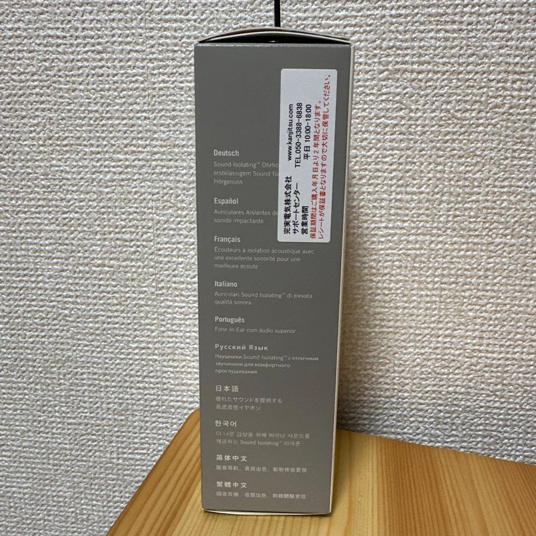 〔新品未使用〕SHURE SE215 有線イヤホン