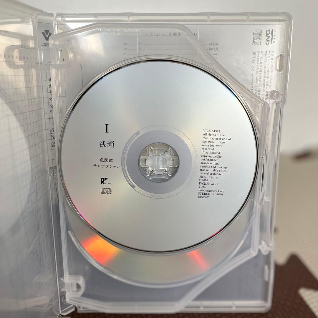 サカナクション魚図鑑(初回生産限定盤2CD+魚図鑑+DVD) チケットホルダー付