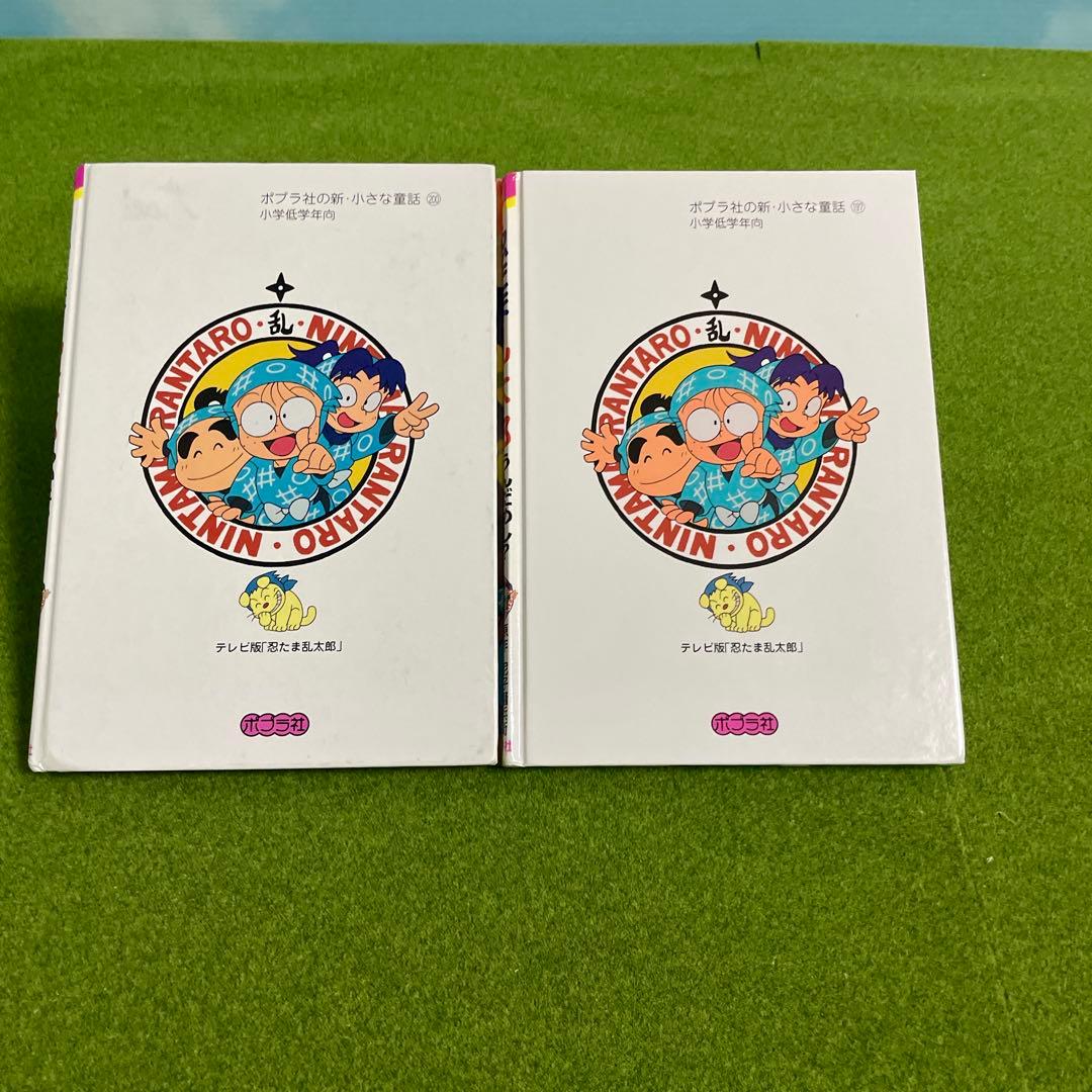 らくだいにんじゃらんたろう　忍たま乱太郎　7冊セット