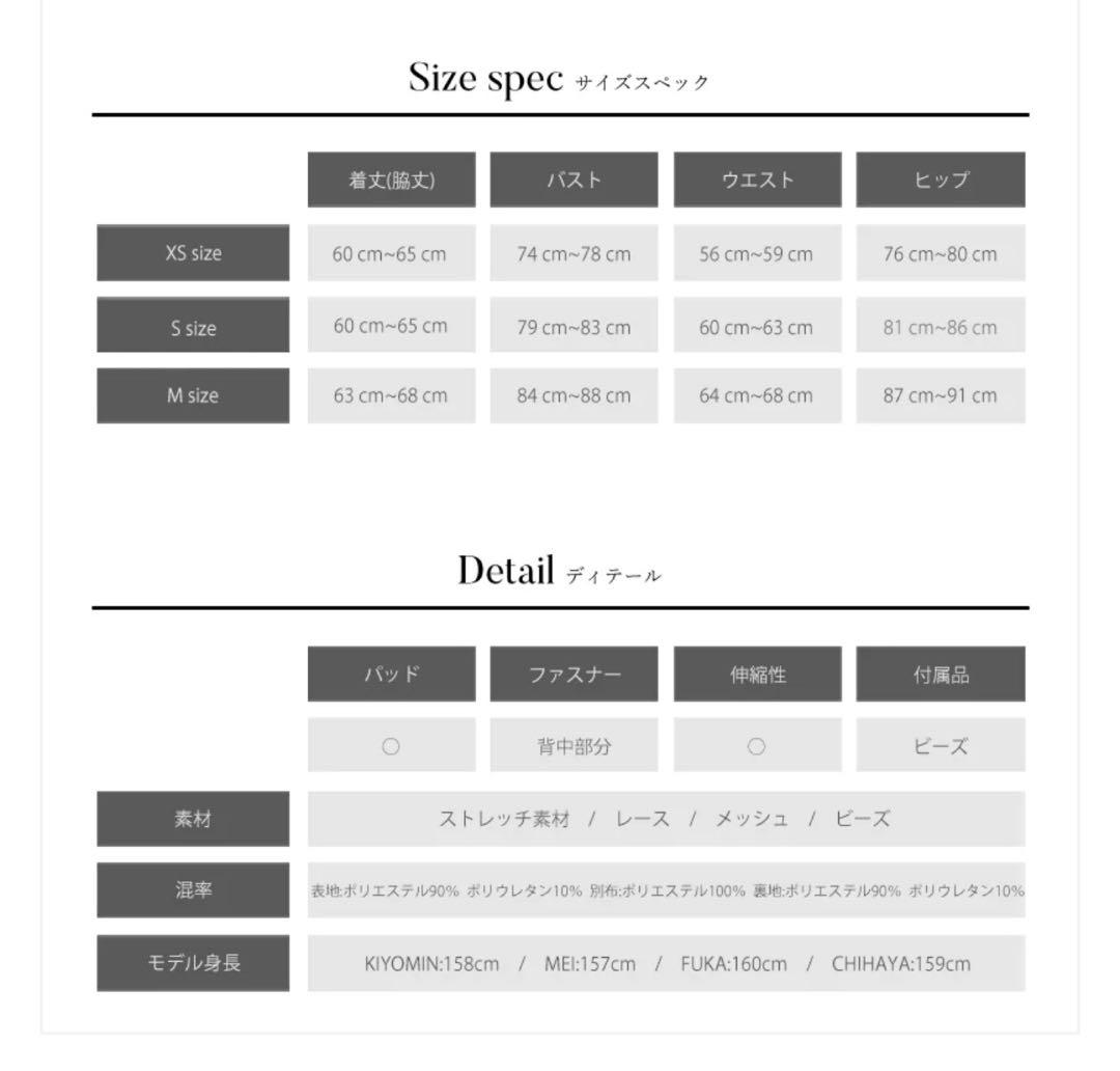 トランキルブルー Mサイズ ドレス
