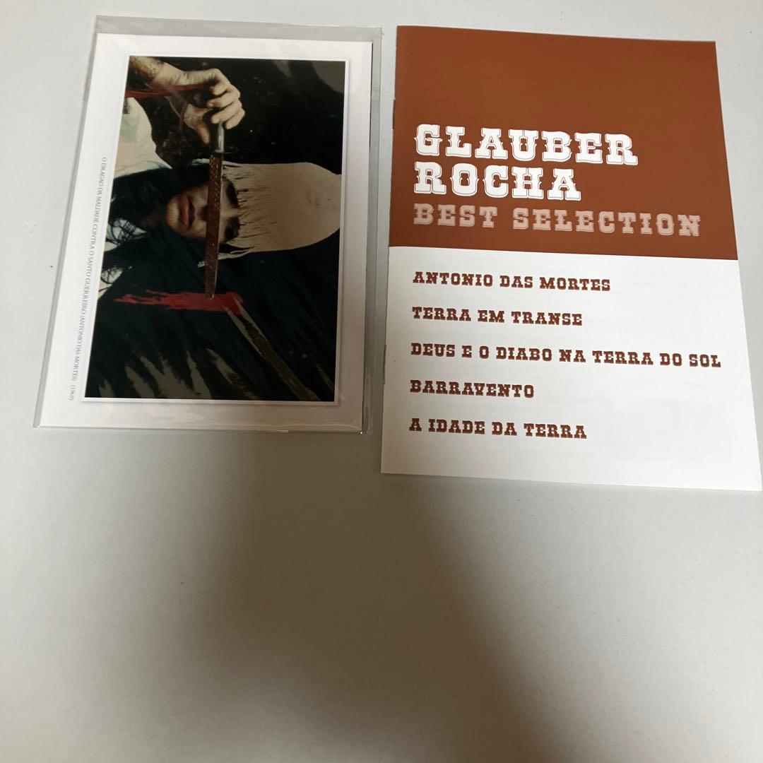 グラウベル・ローシャ傑作シリーズ DVD-BOX〈5枚組〉