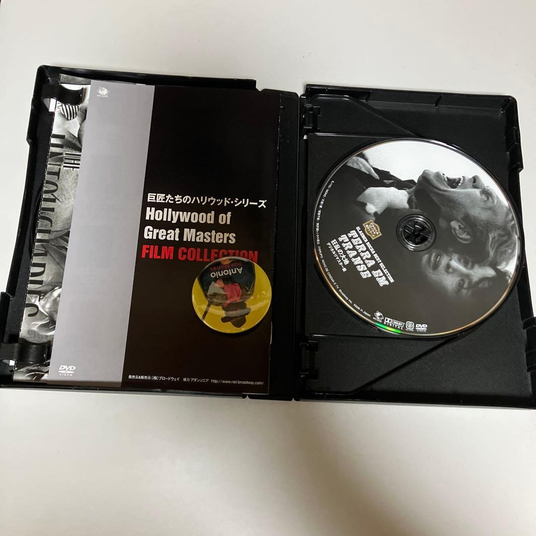 グラウベル・ローシャ傑作シリーズ DVD-BOX〈5枚組〉