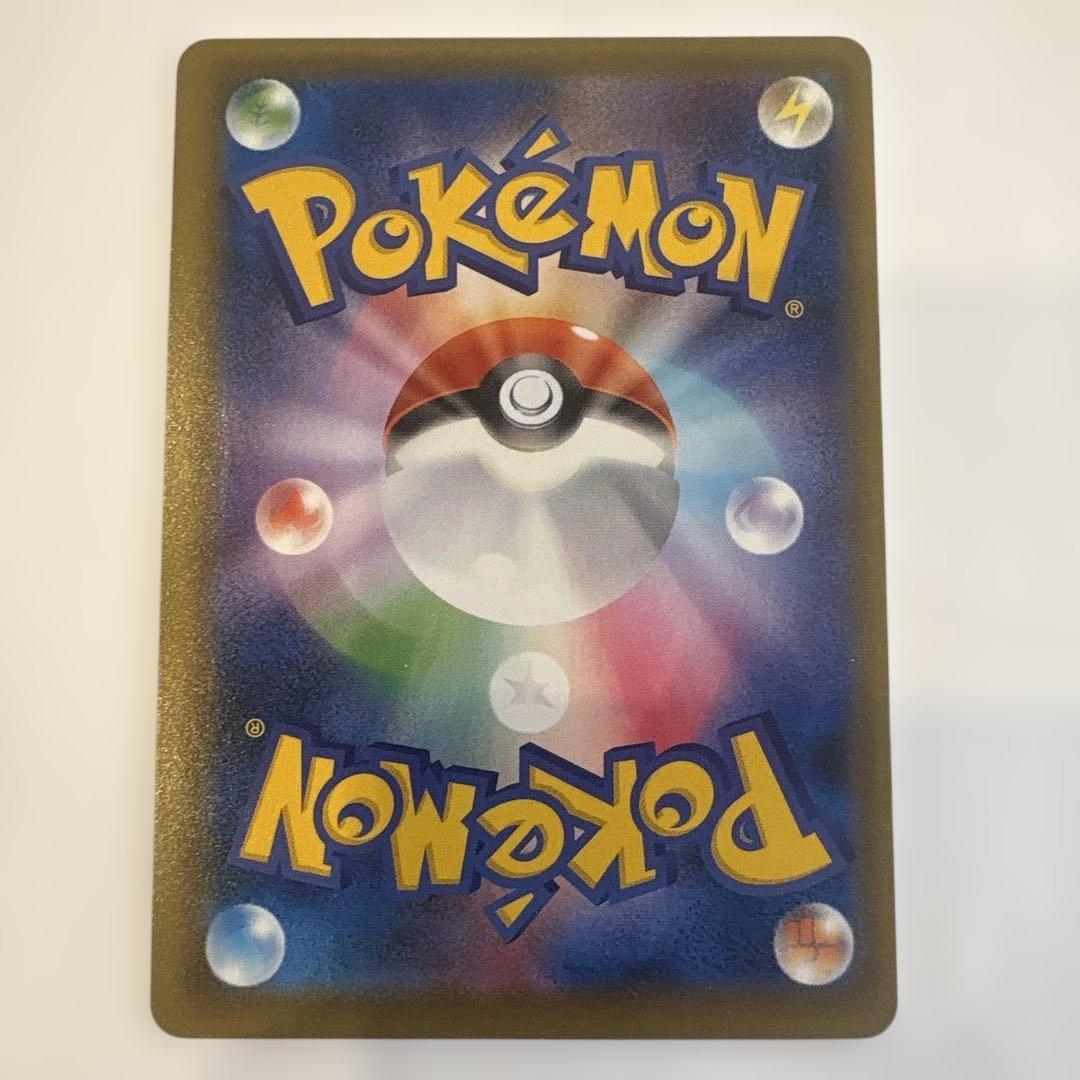 ポケモンカード　 バシャーモVMAX HR S5a 双璧のファイター