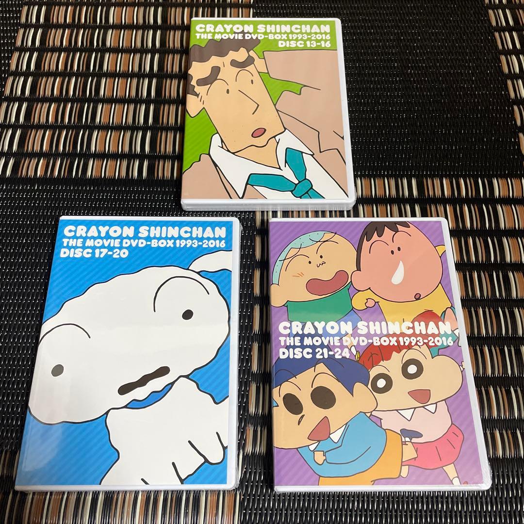 映画 クレヨンしんちゃん DVD-BOX 1993-2016