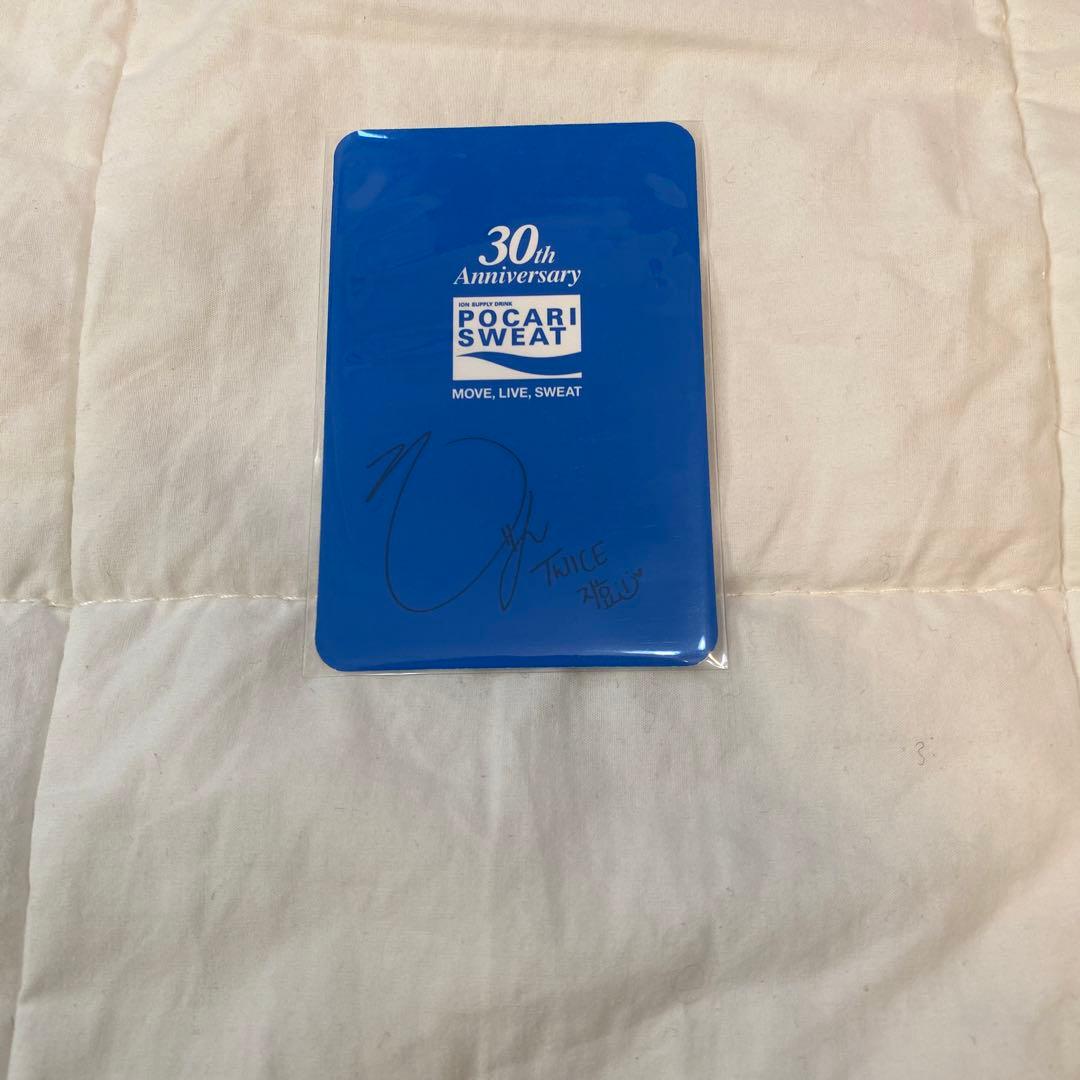 TWICE ジヒョ ポカリ トレカ